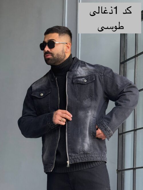 کت جین اترو0316