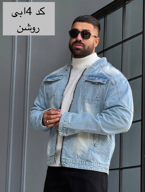 کت جین اترو0316
