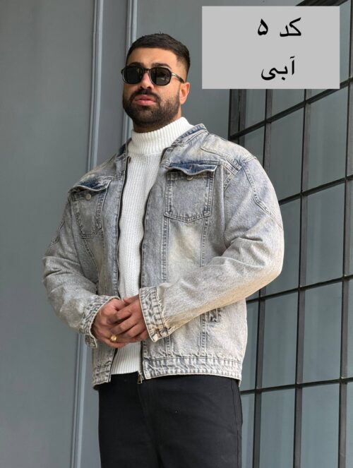 کت جین اترو0316